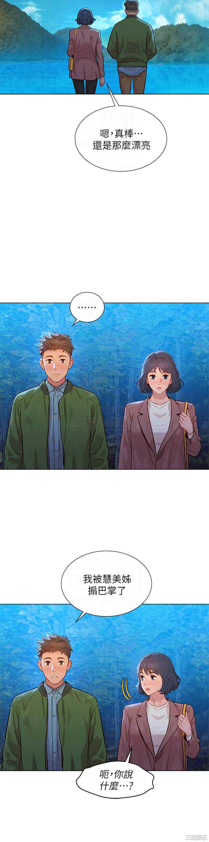 漂亮干姐姐
