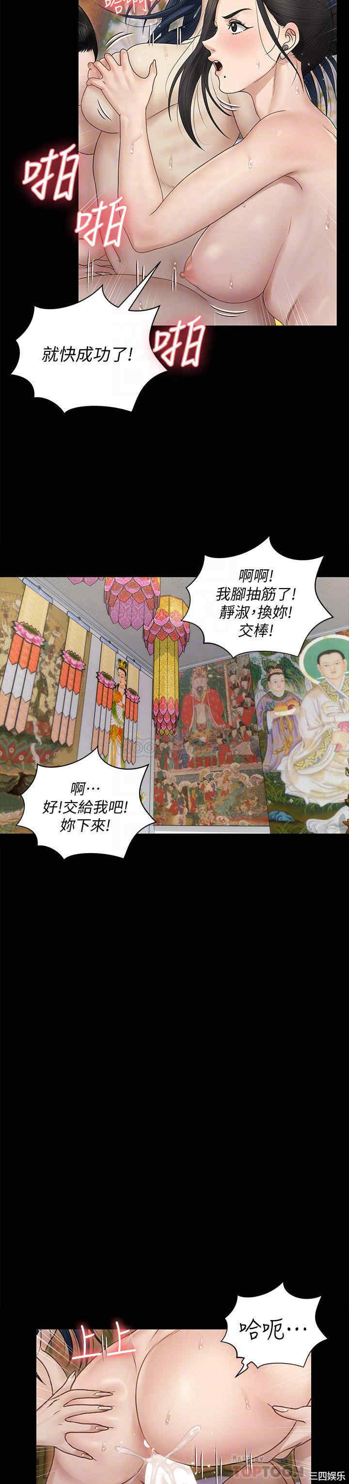 淫新小套房