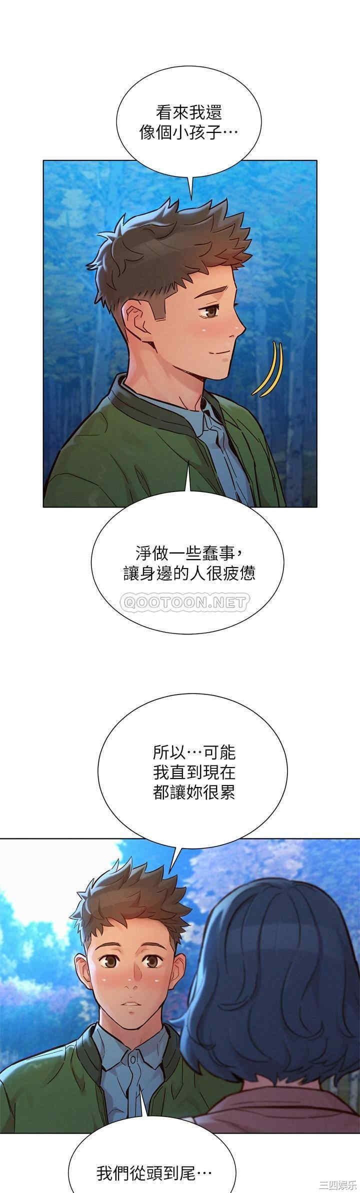 漂亮干姐姐