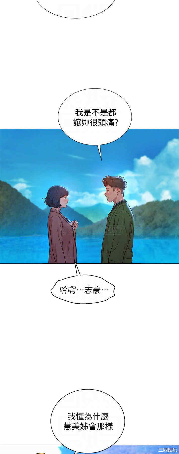 漂亮干姐姐