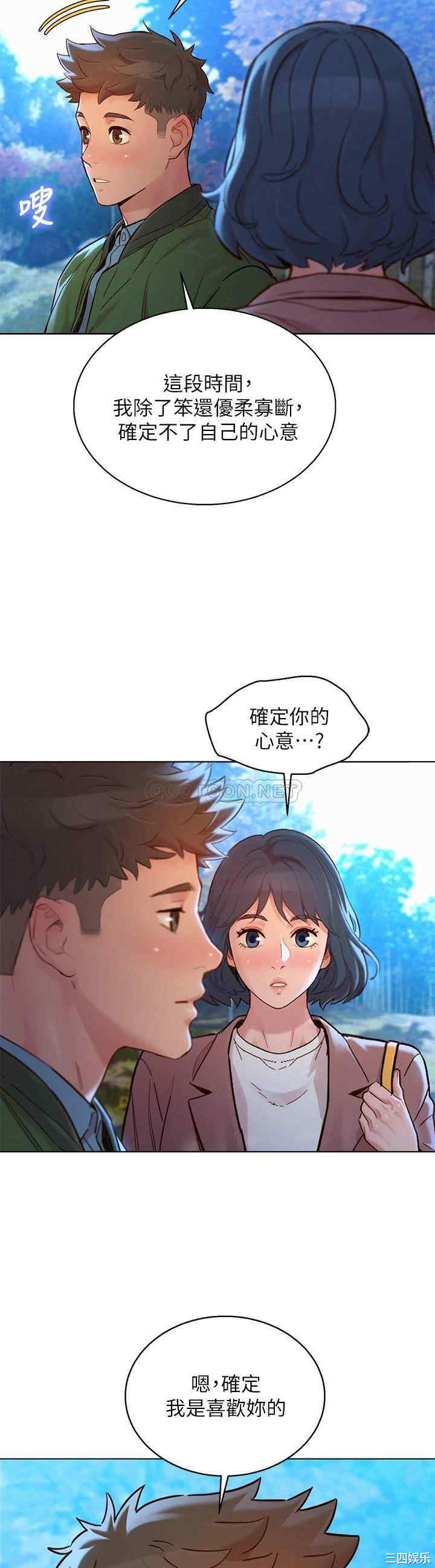 漂亮干姐姐