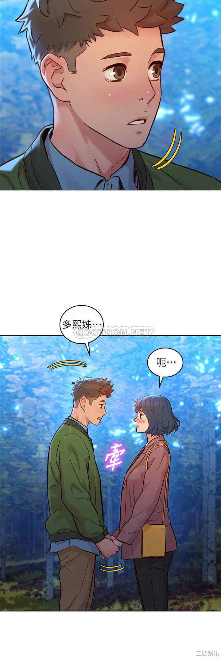 漂亮干姐姐