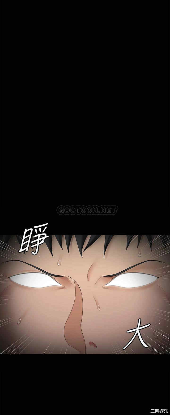 淫新小套房