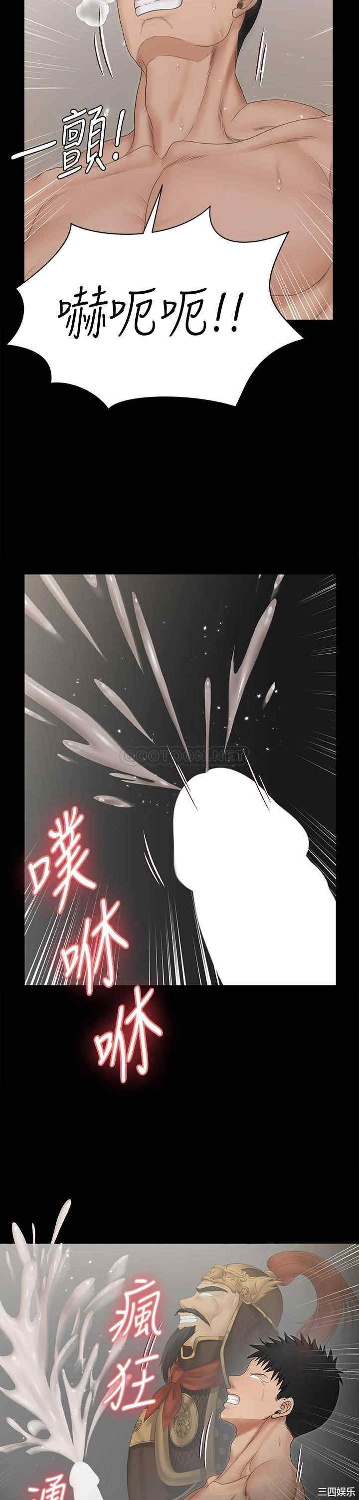 淫新小套房