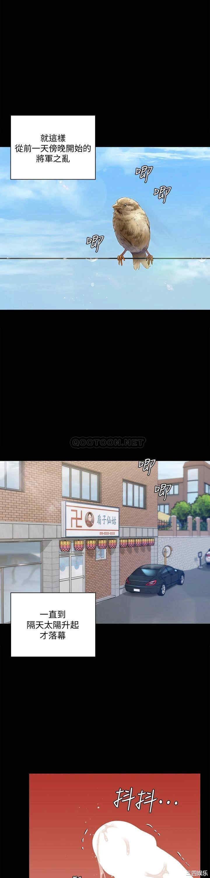 淫新小套房