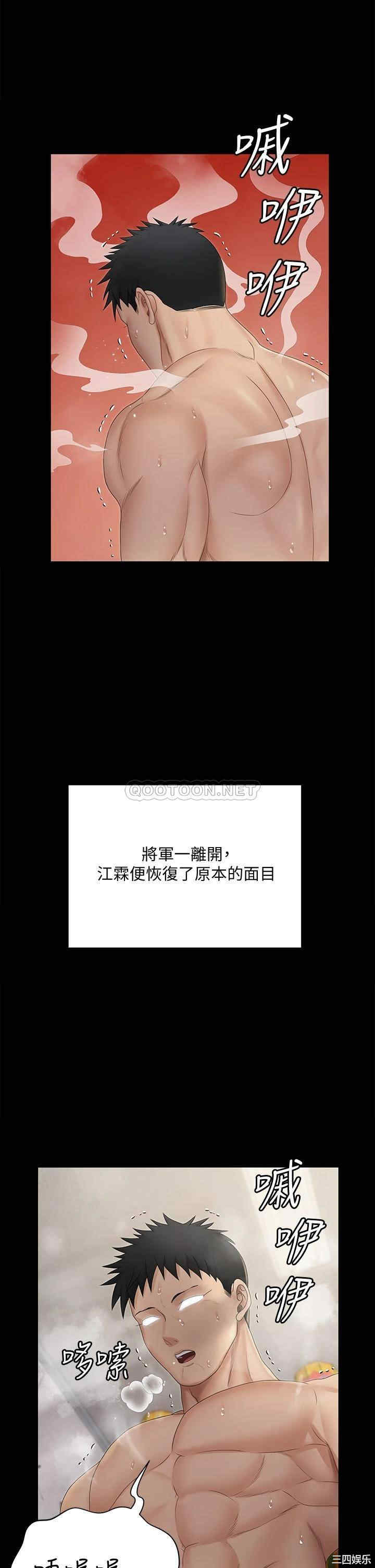淫新小套房