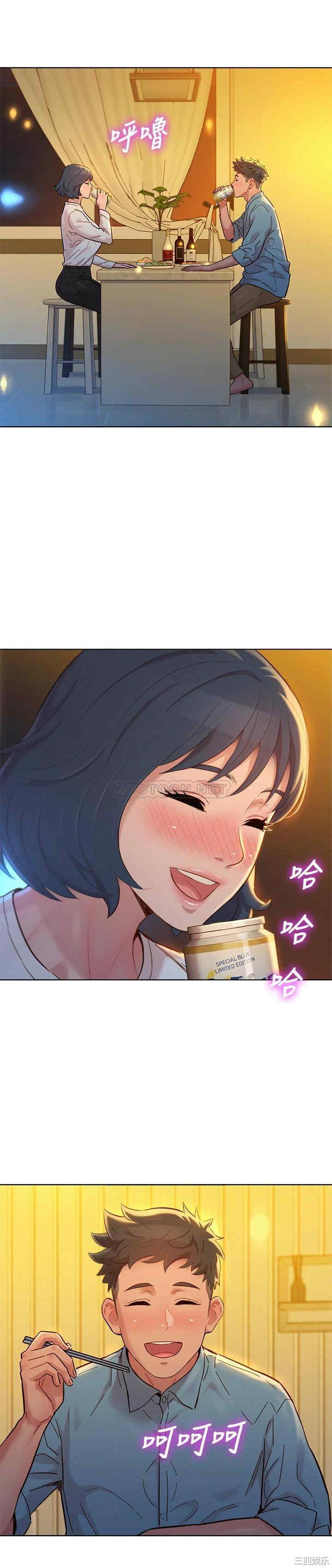 漂亮干姐姐