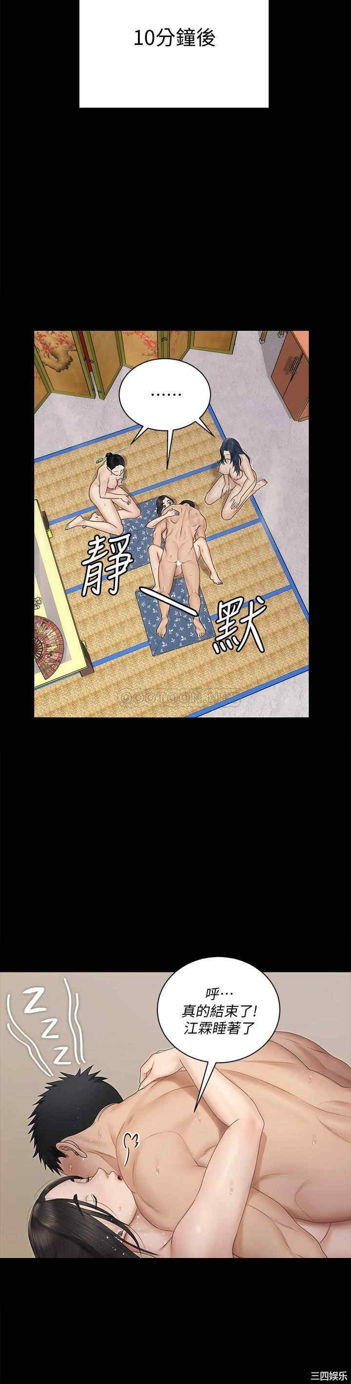 淫新小套房