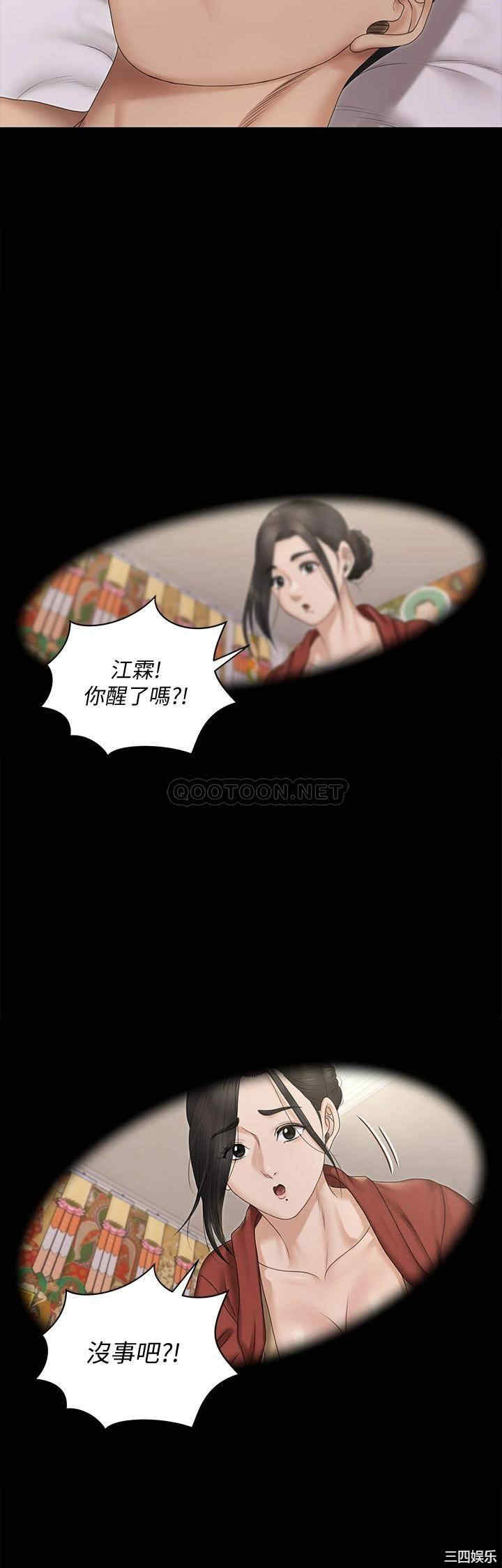 淫新小套房