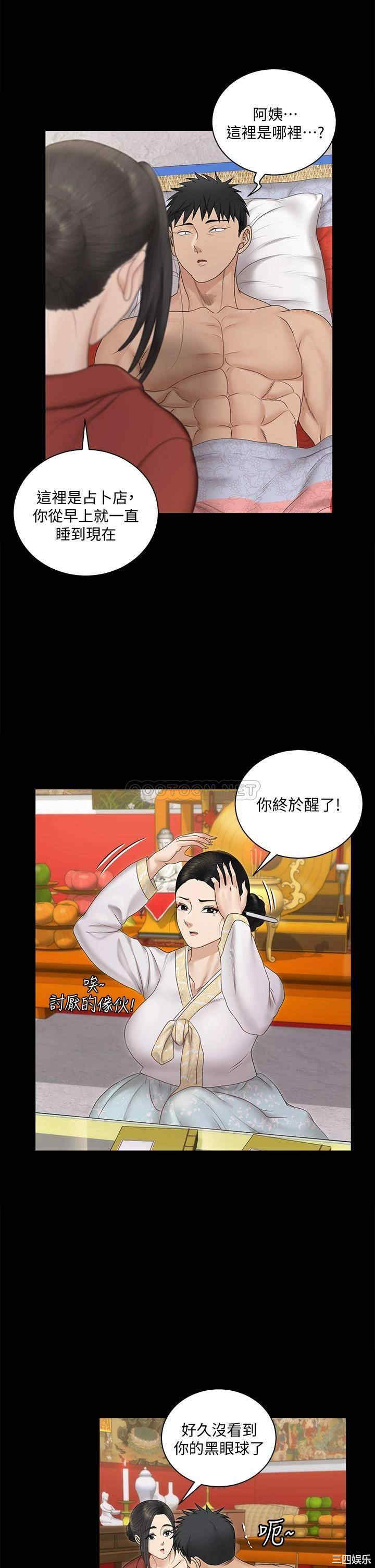淫新小套房