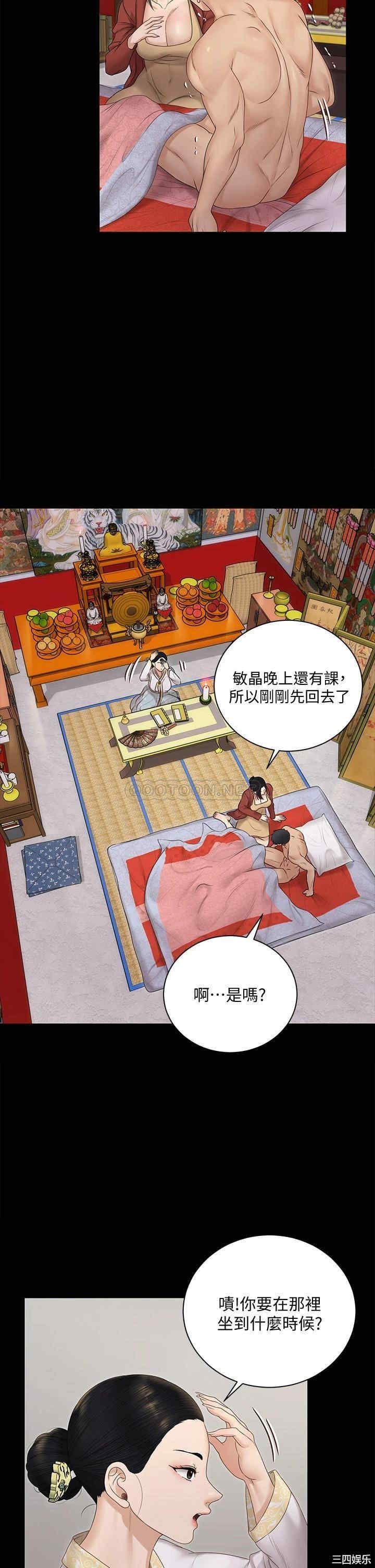 淫新小套房