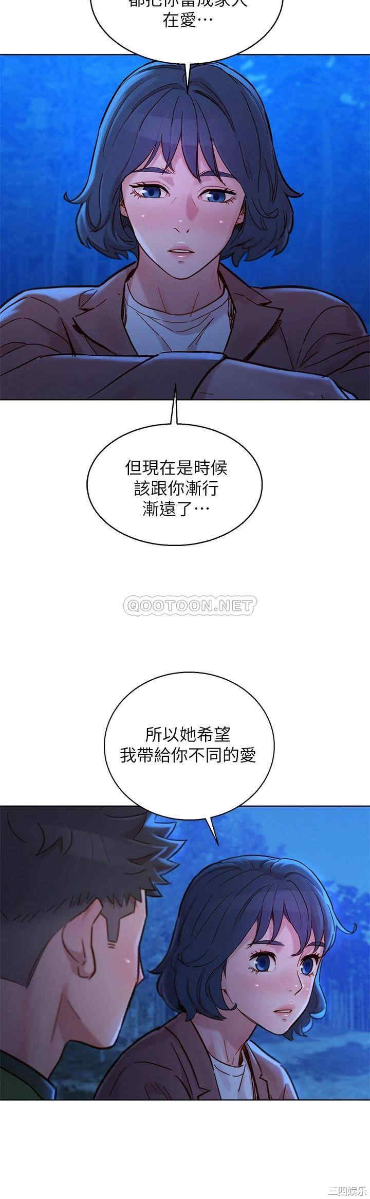 漂亮干姐姐