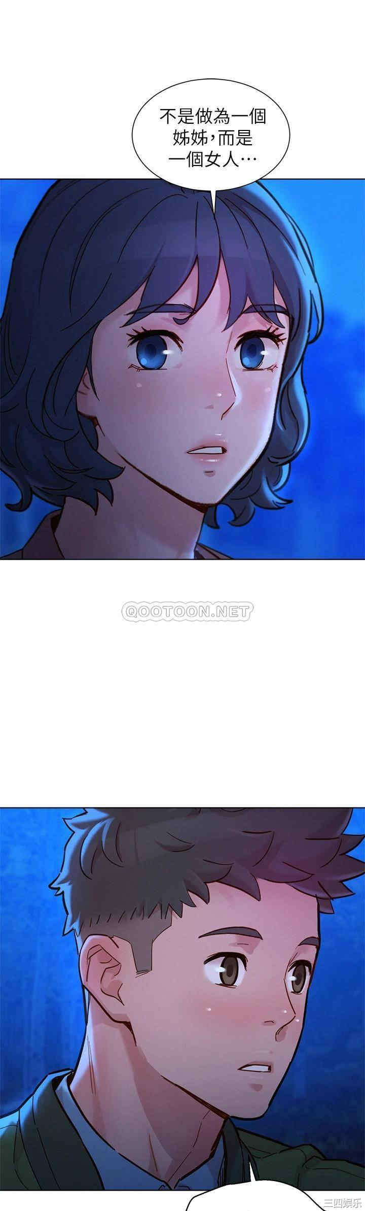 漂亮干姐姐