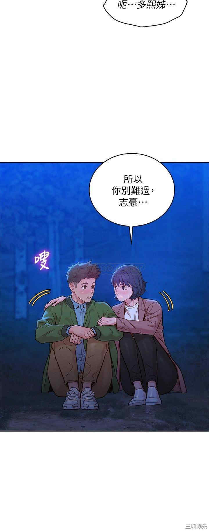 漂亮干姐姐