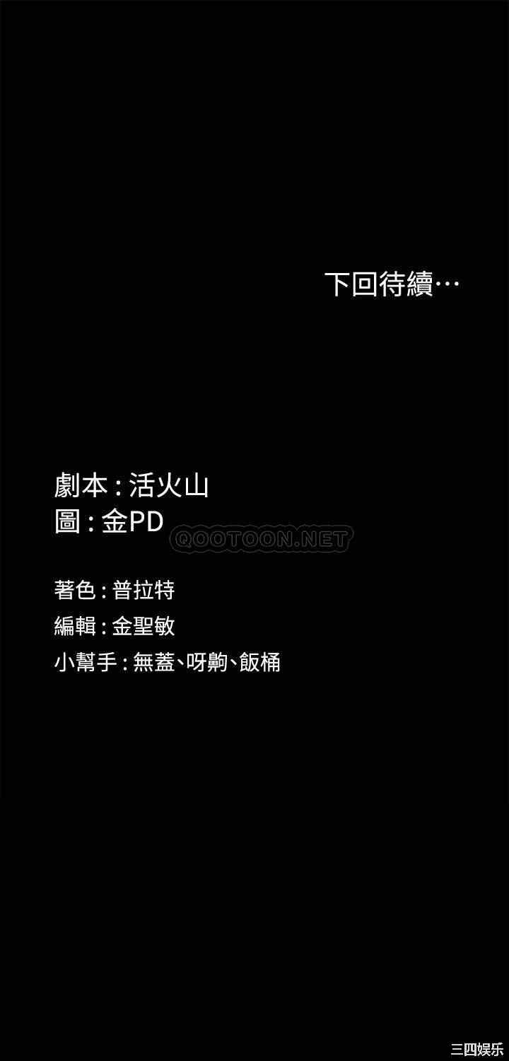 淫新小套房