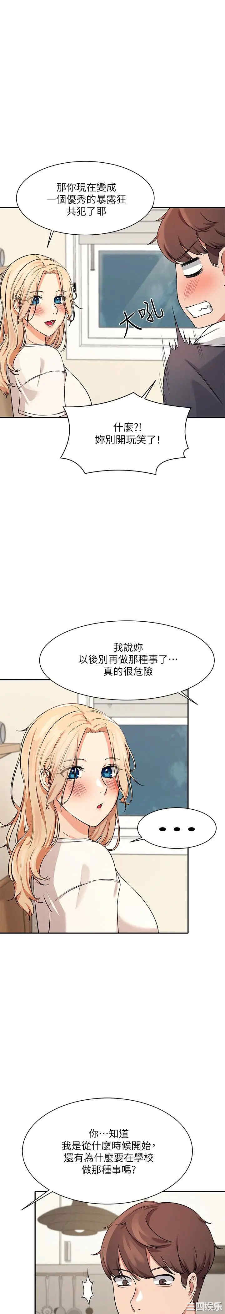 谁说理组没正妹?