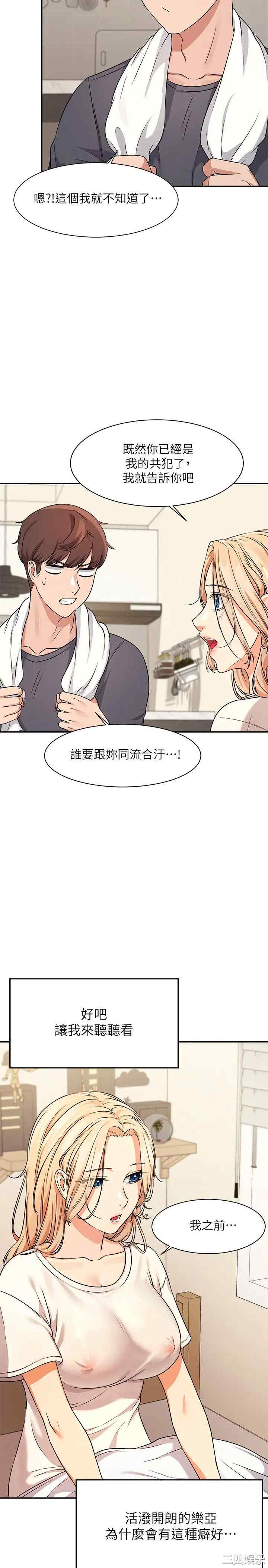 谁说理组没正妹?