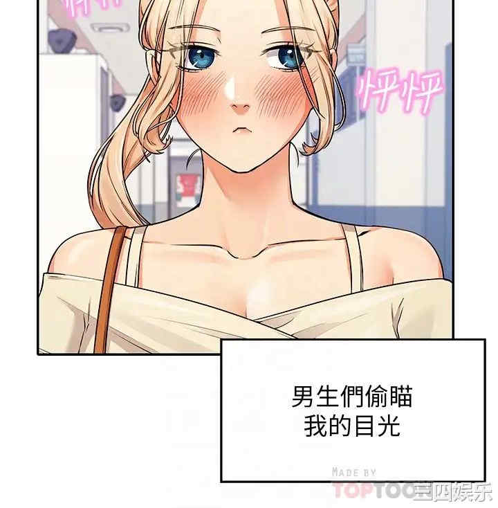 谁说理组没正妹?