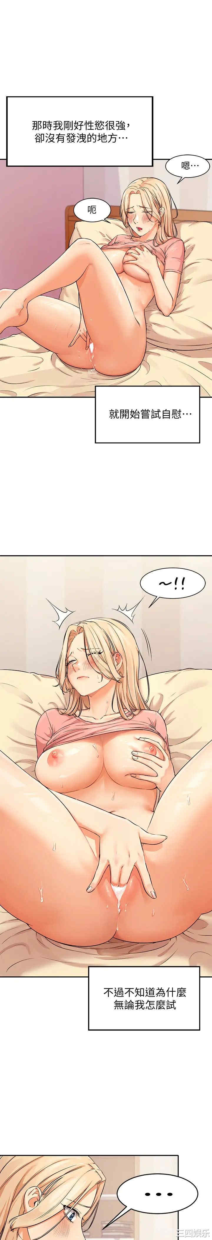 谁说理组没正妹?