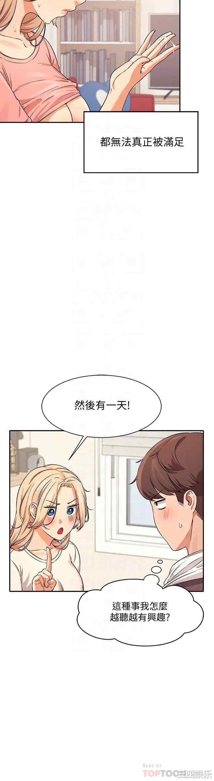 谁说理组没正妹?
