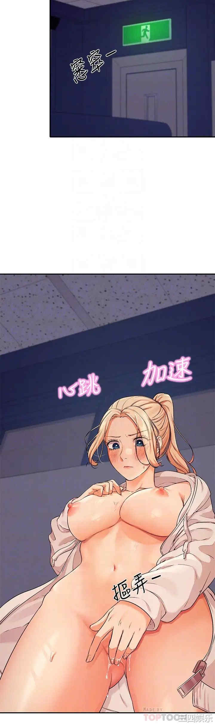 谁说理组没正妹?