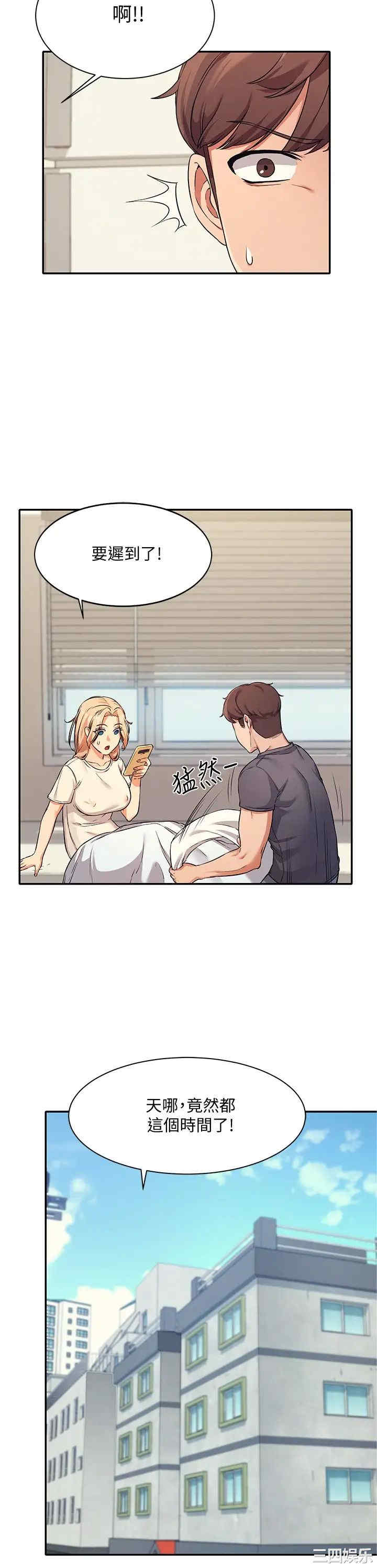 谁说理组没正妹?
