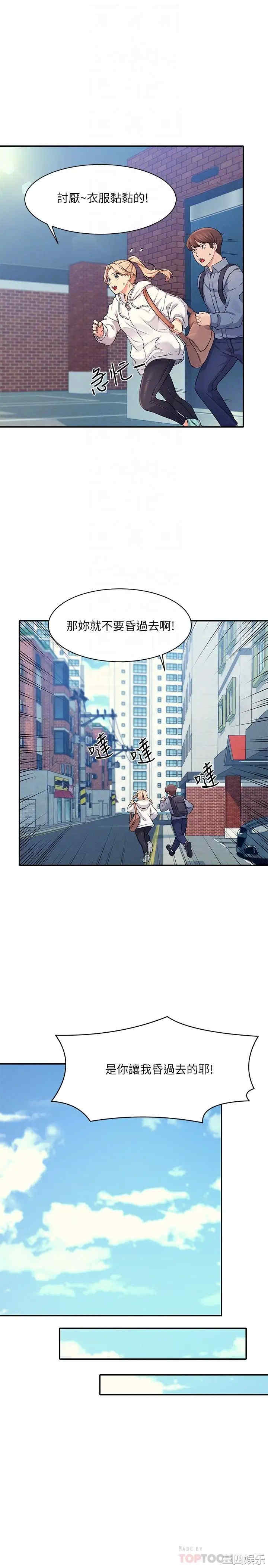 谁说理组没正妹?