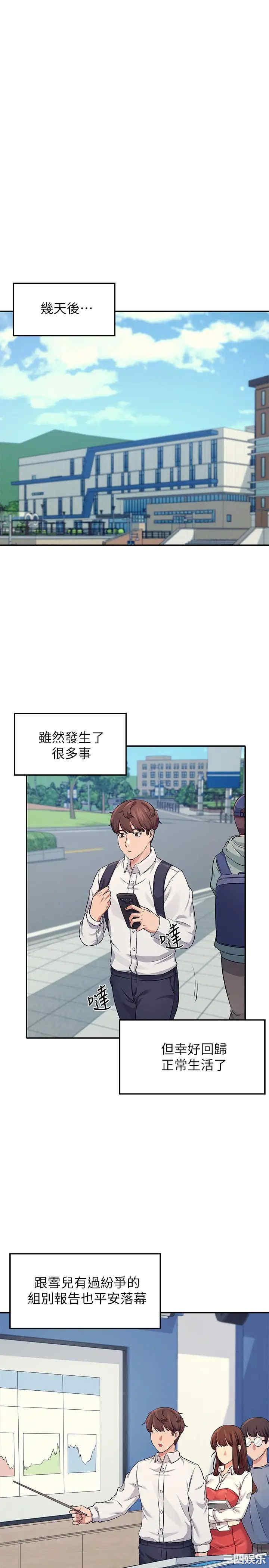 谁说理组没正妹?