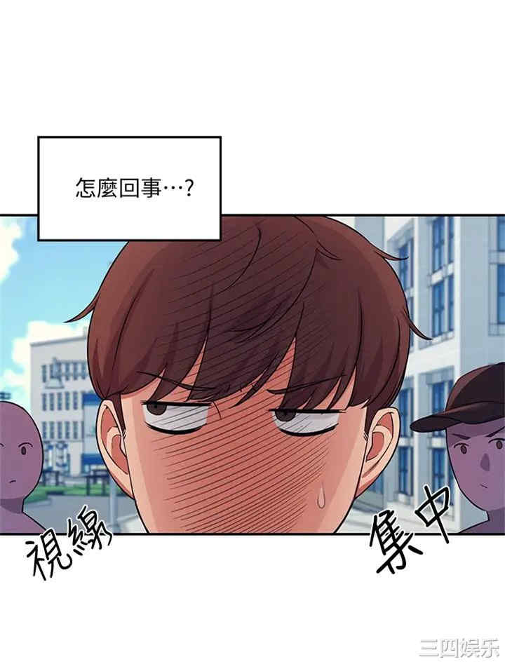 谁说理组没正妹?