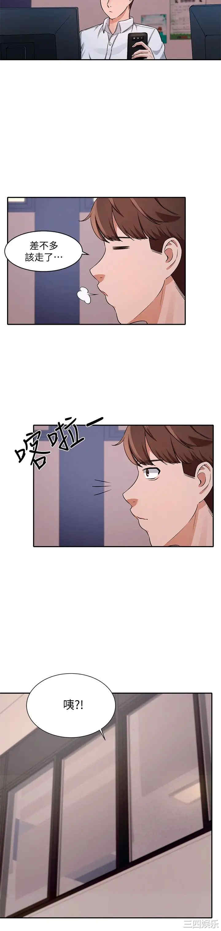 谁说理组没正妹?
