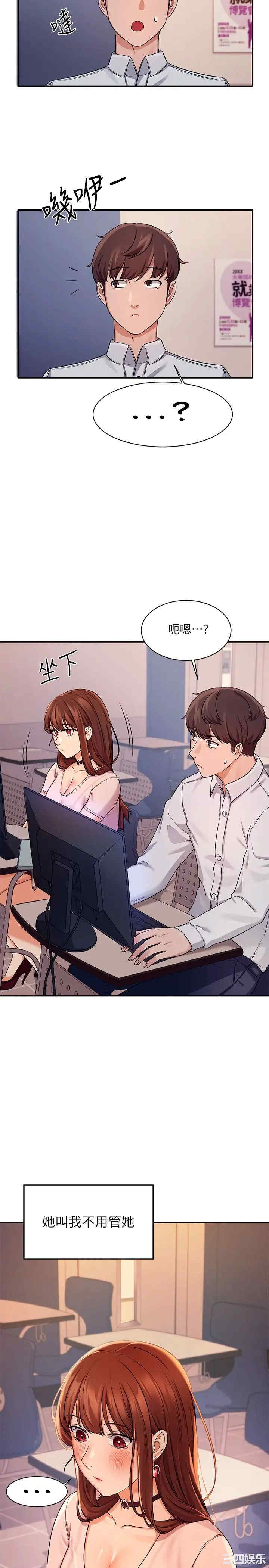 谁说理组没正妹?