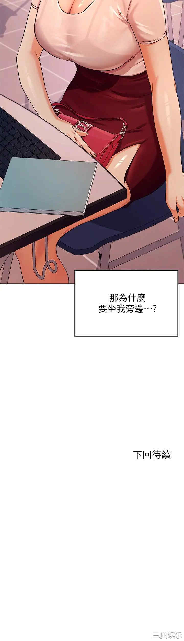 谁说理组没正妹?