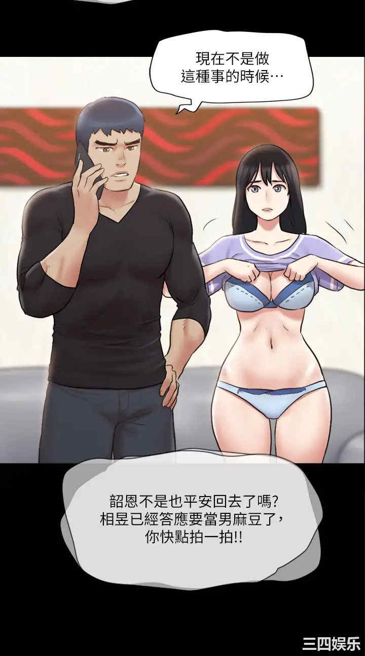 协议换爱/合意之下