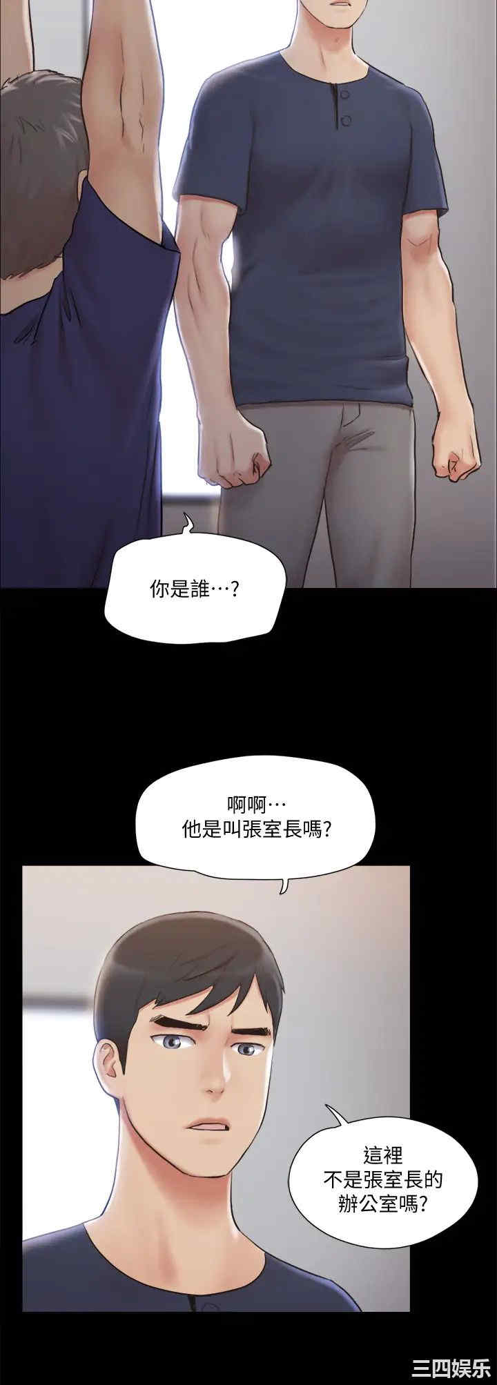 协议换爱/合意之下