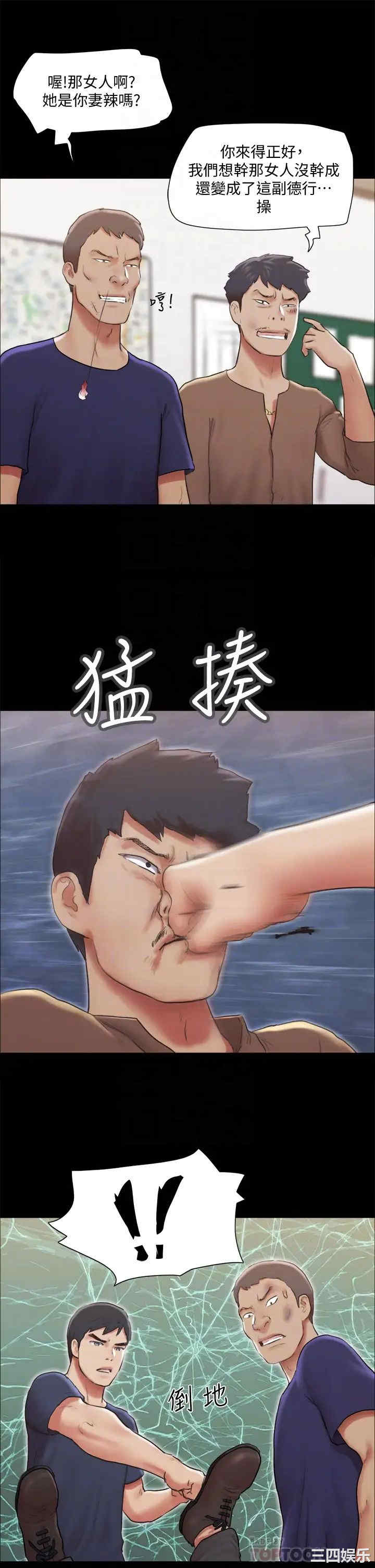 协议换爱/合意之下
