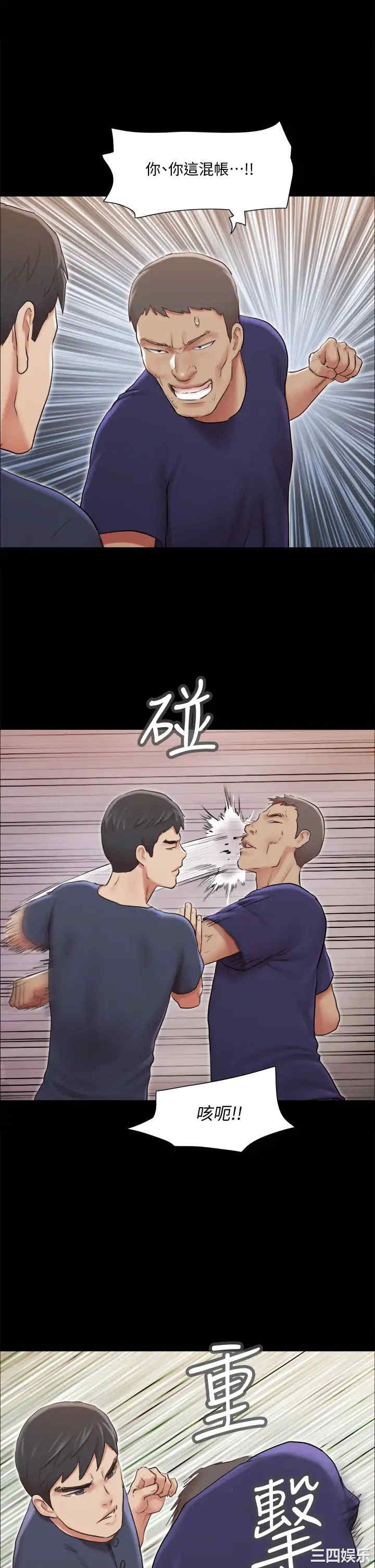 协议换爱/合意之下