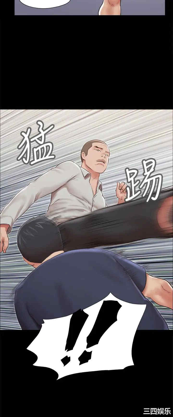 协议换爱/合意之下