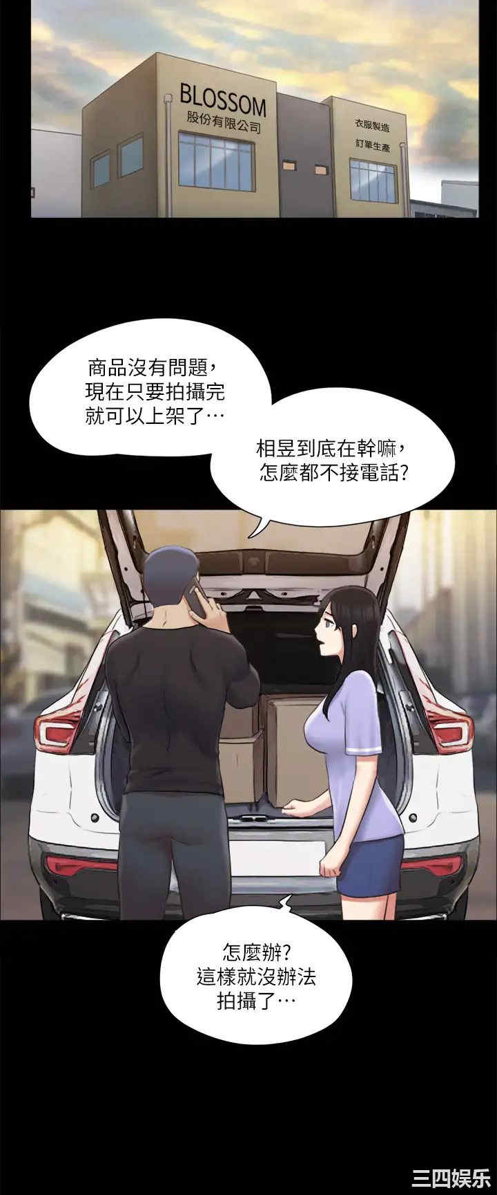 协议换爱/合意之下
