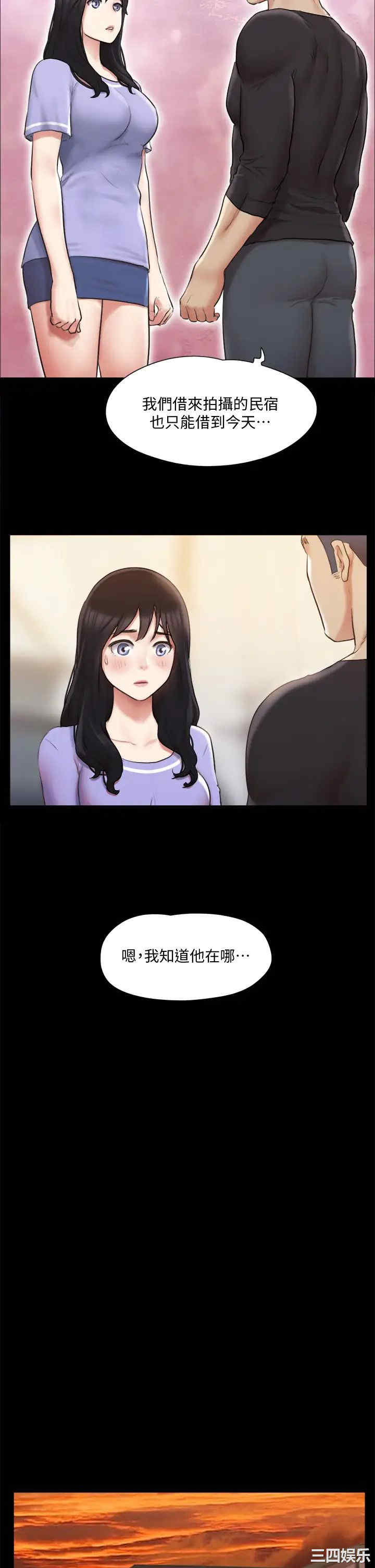 协议换爱/合意之下