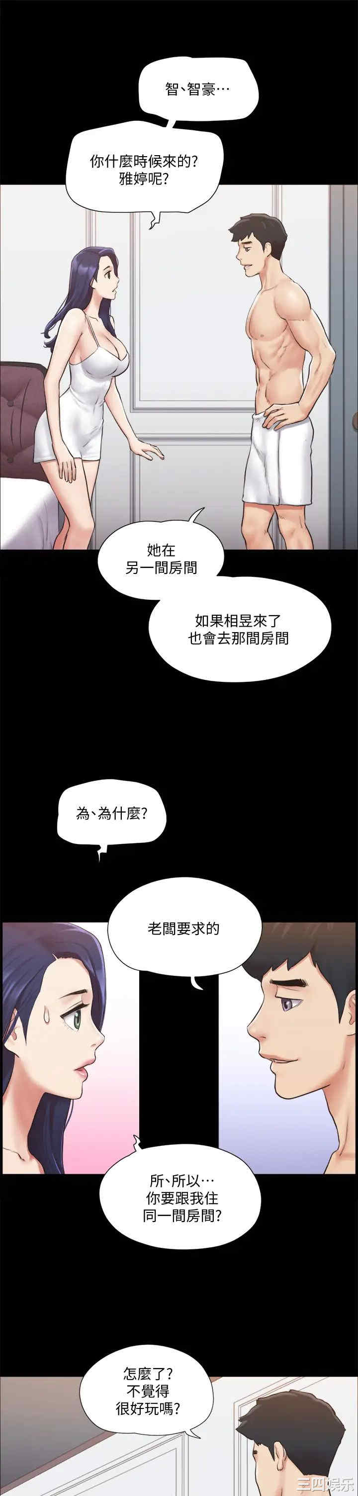 协议换爱/合意之下