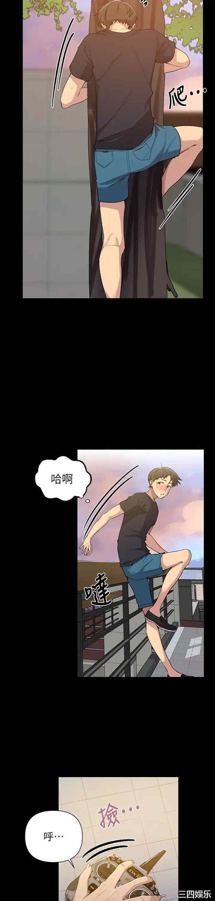 秘密教学