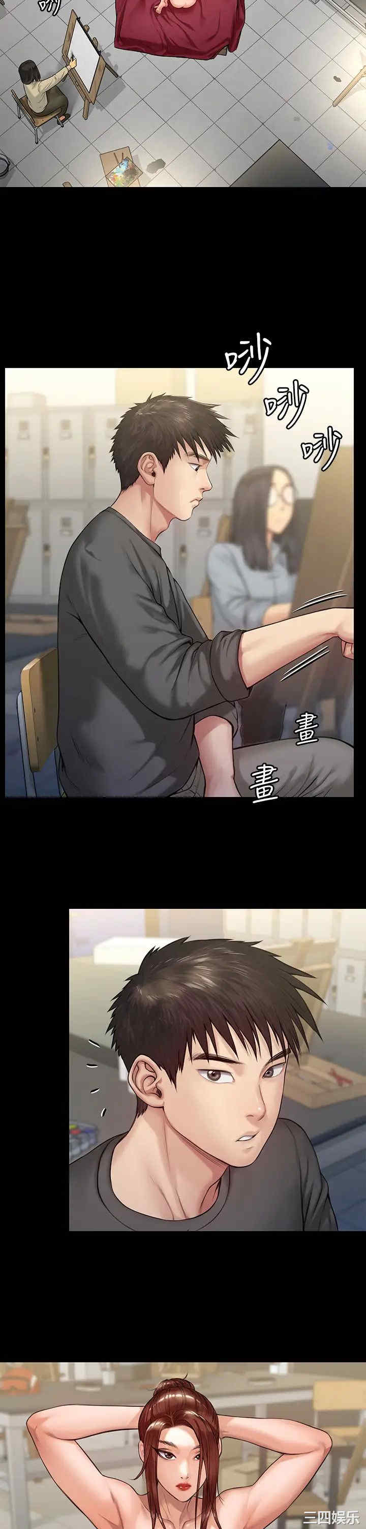 傀儡