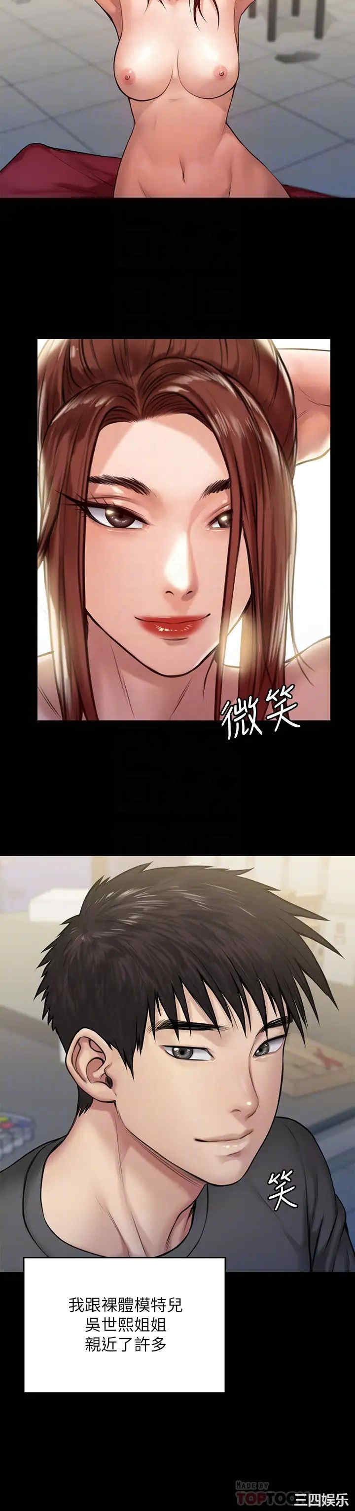 傀儡