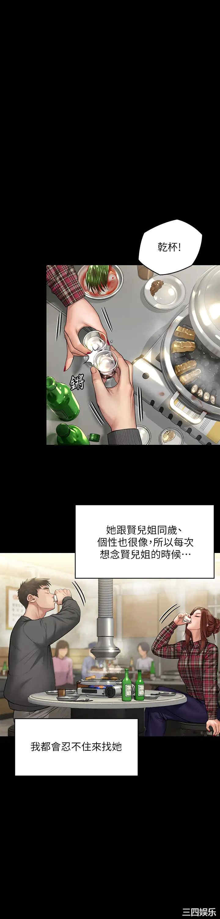 傀儡