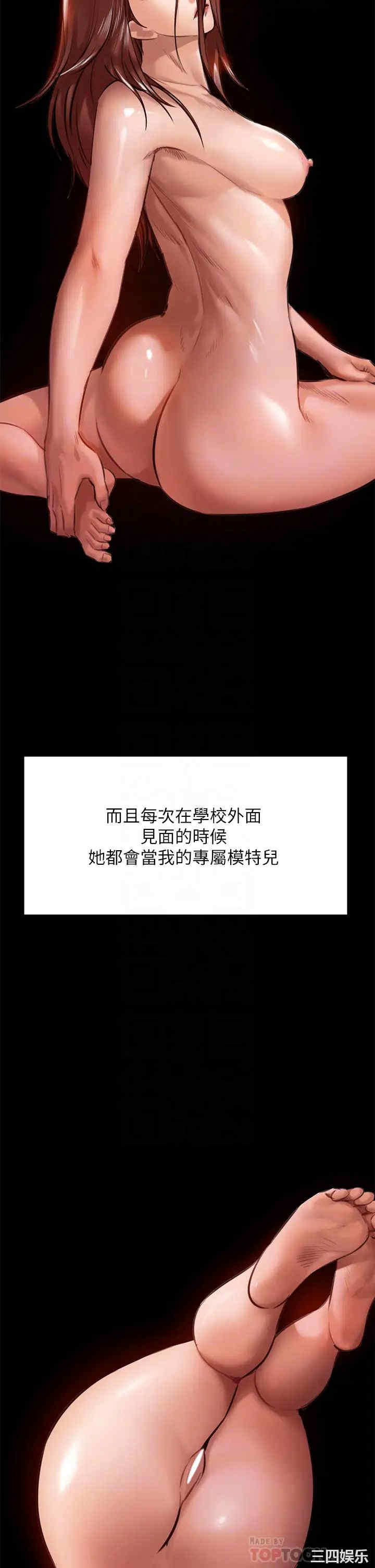 傀儡