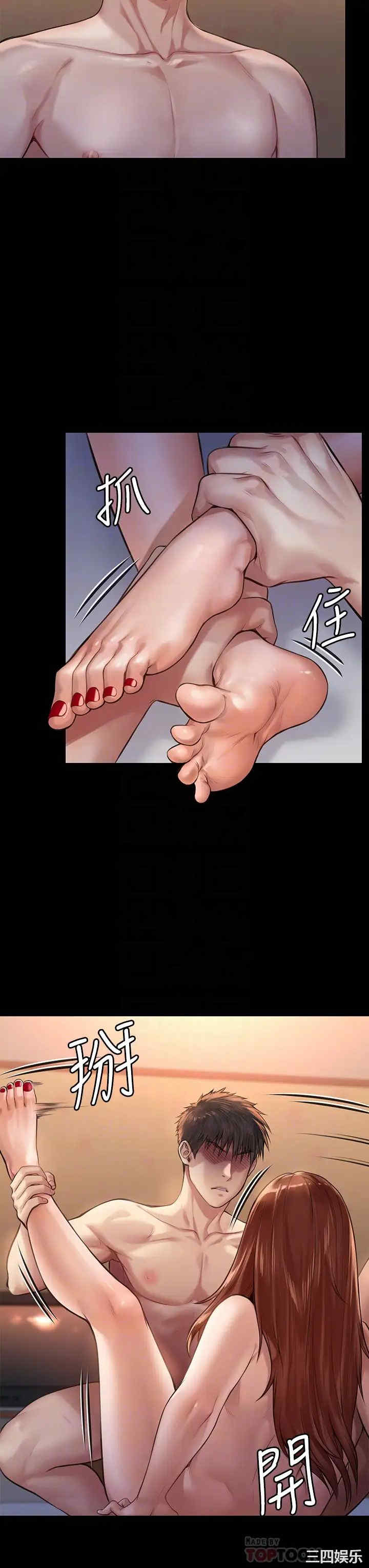 傀儡