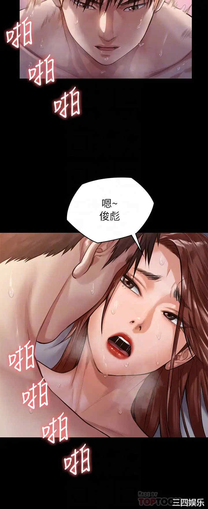 傀儡