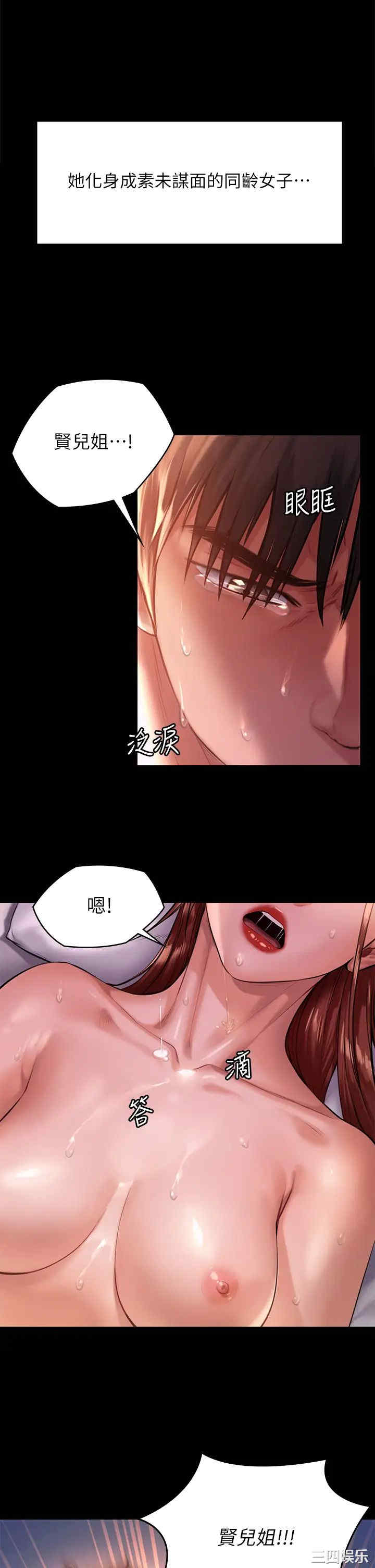 傀儡