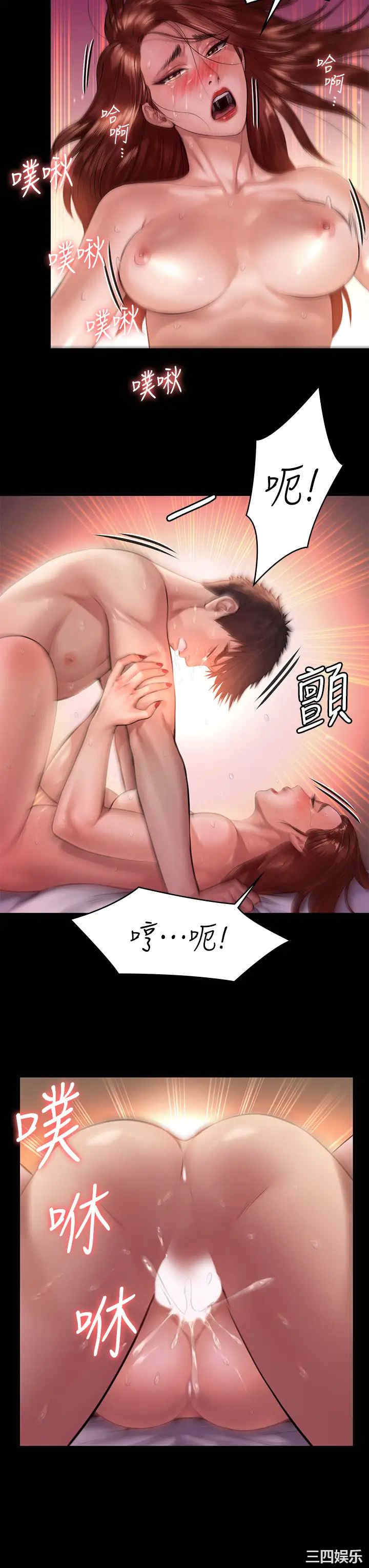 傀儡