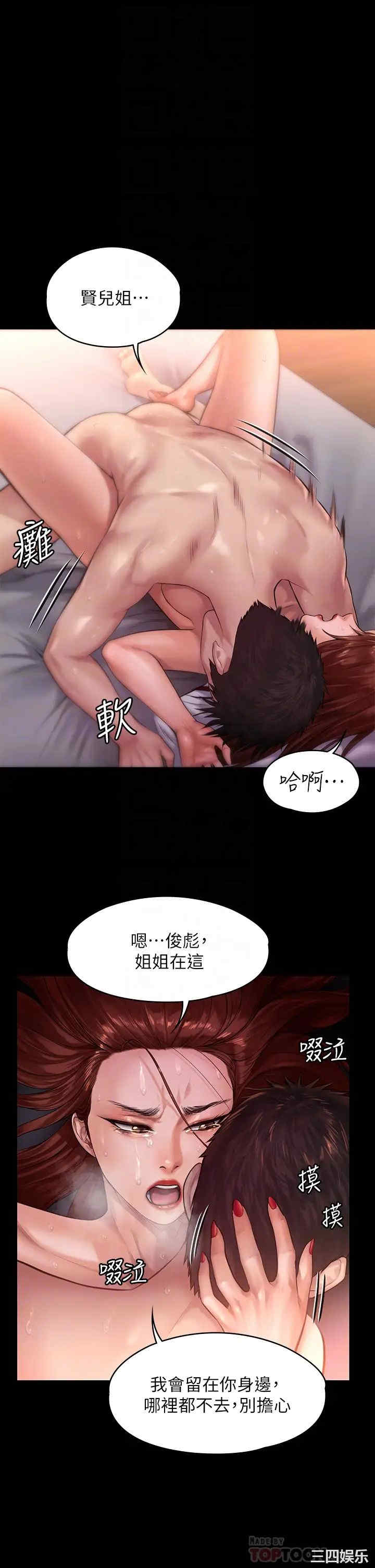 傀儡